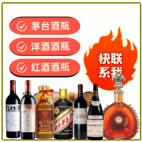 ​回收国庆70周年茅台酒空瓶-茅台酒瓶回收-茅台酒瓶回收:年份茅台酒空瓶,大量容茅台酒瓶,茅台礼盒摆件,诚信酒瓶回收店-茅台酒瓶回收:年份茅台酒空瓶,大量容茅台酒瓶,茅台礼盒摆件,诚信酒瓶回收店